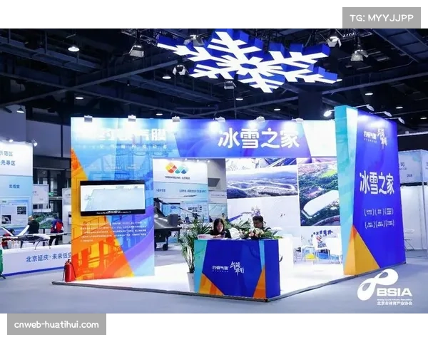 冰雪产业迈入黄金发展期，产业链条延伸与消费群体拓宽同步推进。