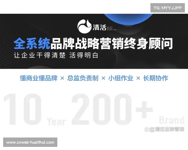 赛事数据分析赋能品牌运营，提升IP商业化价值